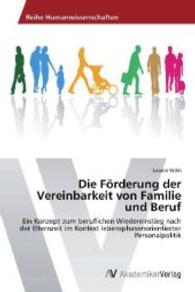 Die Förderung der Vereinbarkeit von Familie und Beruf : Ein Konzept zum beruflichen Wiedereinstieg nach der Elternzeit im Kontext lebensphasenorientierter Personalpolitik （2014. 112 S. 220 mm）