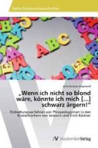 "Wenn ich nicht so blond wäre, könnte ich mich [...] schwarz ärgern!" : Einbettungsverfahren von Phraseologismen in den Kinderbüchern von Janosch und Erich Kästner （2014. 100 S. 220 mm）