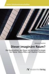 Dieser imaginäre Raum? : Die Konstruktion von Raum als narrative Strategie bei Rainer Maria Rilke und Vladimir Nabokov （2014. 104 S. 220 mm）