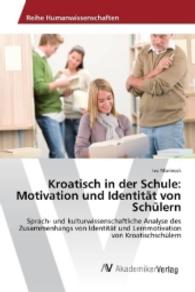 Kroatisch in der Schule: Motivation und Identität von Schülern : Sprach- und kulturwissenschaftliche Analyse des Zusammenhangs von Identität und Lernmotivation von Kroatischschülern （2016. 368 S. 220 mm）