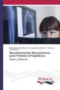 Recubrimientos biocerámicos para prótesis ortopédicas : Diseño y obtención （2015. 224 S. 220 mm）