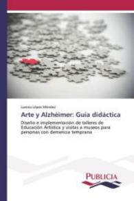 Arte y Alzhéimer: Guía didáctica : Diseño e implementación de talleres de Educación Artística y visitas a museos para personas con demencia temprana （2015. 500 S. 220 mm）