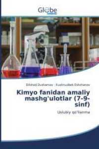 Kimyo fanidan amaliy mashg'ulotlar (7-9-sinf) : Uslubiy qo'llanma （2022. 52 S. 220 mm）
