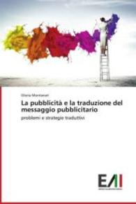 La pubblicità e la traduzione del messaggio pubblicitario : problemi e strategie traduttivi （2014. 52 S. 220 mm）