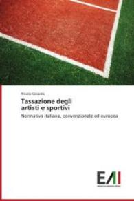 Tassazione degli artisti e sportivi : Normativa italiana, convenzionale ed europea （2014. 192 S. 220 mm）