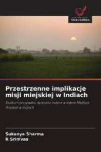 Przestrzenne implikacje misji miejskiej w Indiach : Studium przypadku dystryktu Indore w stanie Madhya Pradesh w Indiach （2025. 76 S. 220 mm）