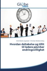 Hvordan deltakelse og tillit til ledere påvirker endringsvillighet （2014. 136 S. 220 mm）