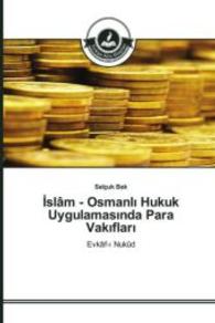 Islam - Osmanli Hukuk Uygulamasinda Para Vakiflari : Evkâf- Nukûd （2015. 248 S. 220 mm）