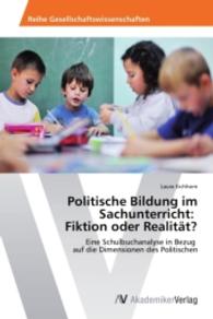 Politische Bildung im Sachunterricht: Fiktion oder Realität? : Eine Schulbuchanalyse in Bezug auf die Dimensionen des Politischen （2014. 120 S. 220 mm）