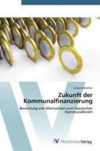 Zukunft der Kommunalfinanzierung : Bewertung von Alternativen zum klassischen Kommunalkredit （2014. 92 S. 220 mm）