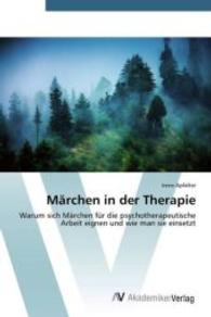 Märchen in der Therapie : Warum sich Märchen für die psychotherapeutische Arbeit eignen und wie man sie einsetzt （2014. 112 S. 220 mm）