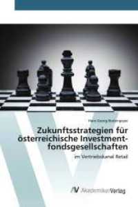 Zukunftsstrategien f&uuml;r &ouml;sterreichische Investmentfondsgesellschaften : im Vertriebskanal Retail （2014. 232 S. 220 mm）