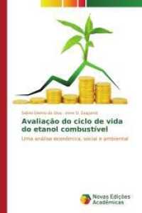 Avaliação do ciclo de vida do etanol combustível : Uma análise econômica, social e ambiental （2014. 164 S. 220 mm）