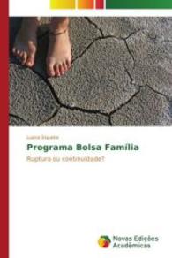 Programa Bolsa Família : Ruptura ou continuidade? （2014. 276 S. 220 mm）