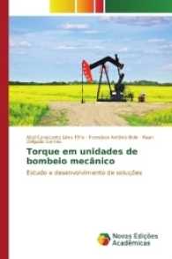 Torque em unidades de bombeio mecânico : Estudo e desenvolvimento de soluções （2017. 152 S. 220 mm）