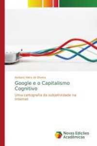 Google e o Capitalismo Cognitivo : Uma cartografia da subjetividade na Internet （2014. 136 S. 220 mm）