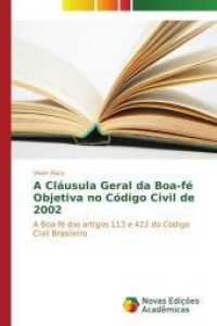 A Cláusula Geral da Boa-fé Objetiva no Código Civil de 2002 : A Boa-fé dos artigos 113 e 422 do Código Civil Brasileiro （2014. 120 S. 220 mm）