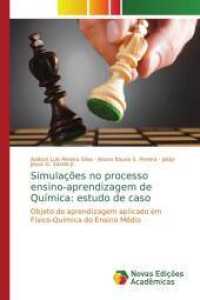 Simulações no processo ensino-aprendizagem de Química: estudo de caso : Objeto de aprendizagem aplicado em Físico-Química do Ensino Médio （2014. 88 S. 220 mm）