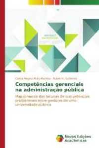 Competências gerenciais na administração pública : Mapeamento das lacunas de competências profissionais entre gestores de uma universidade pública （2014. 216 S. 220 mm）