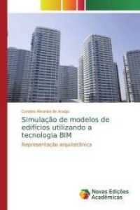 Simulação de modelos de edifícios utilizando a tecnologia BIM : Representação arquitetônica （2019. 204 S. 220 mm）