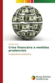 Crise financeira e medidas prudenciais : A experiência brasileira （2014. 388 S. 220 mm）