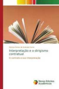 Interpretação e o dirigismo contratual : O contrato e sua interpretação （2014. 120 S. 220 mm）
