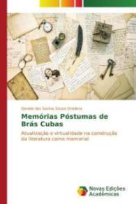 Memórias Póstumas de Brás Cubas : Atualização e virtualidade na construção da literatura como memorial （2014. 152 S. 220 mm）