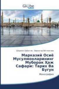 : （2022. 108 S. 220 mm）