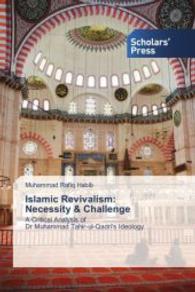 Islamic Revivalism: Necessity & Challenge : A Critical Analysis of Dr Muhammad Tahir-ul-Qadri's Ideology （2014. 452 S. 220 mm）