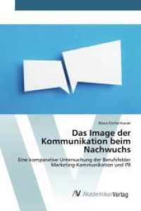 Das Image der Kommunikation beim Nachwuchs : Eine komparative Untersuchung der Berufsfelder Marketing-Kommunikation und PR （2014. 168 S. 220 mm）