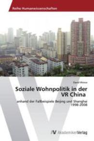 Soziale Wohnpolitik in der VR China : anhand der Fallbeispiele Beijing und Shanghai 1998-2008 （2014. 184 S. 220 mm）
