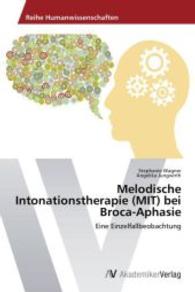 Melodische Intonationstherapie (MIT) bei Broca-Aphasie : Eine Einzelfallbeobachtung （2014. 56 S. 220 mm）