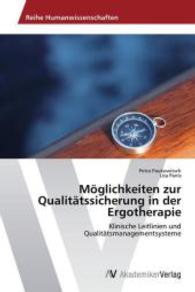 Möglichkeiten zur Qualitätssicherung in der Ergotherapie : Klinische Leitlinien und Qualitätsmanagementsysteme （2014. 184 S. 220 mm）