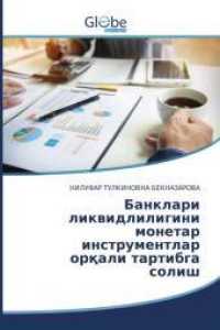 Kyrillischer Titel （2022. 112 S. 220 mm）