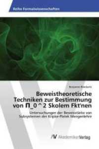 Beweistheoretische Techniken zur Bestimmung von _0^2 Skolem Fkt'nen : Untersuchungen der Beweisstärke von Subsystemen der Kripke-Platek Mengenlehre （2016. 184 S. 220 mm）