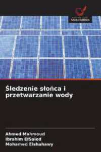 Sledzenie slonca i przetwarzanie wody （2025. 80 S. 220 mm）