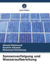 Sonnenverfolgung und Wasseraufbereitung （2025. 80 S. 220 mm）
