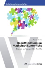 Begriffsbildung im Mathematikunterricht : Beispiele und ausgewählte Aspekte （2015. 72 S. 220 mm）