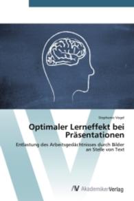 Optimaler Lerneffekt bei Präsentationen : Entlastung des Arbeitsgedächtnisses durch Bilder an Stelle von Text （2014. 72 S. 220 mm）