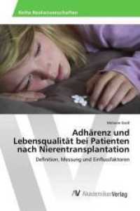 Adhärenz und Lebensqualität bei Patienten nach Nierentransplantation : Definition, Messung und Einflussfaktoren （2016. 156 S. 220 mm）