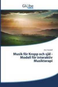 Musik f&ouml;r Kropp och sj&auml;l -Modell f&ouml;r interaktiv Musikterapi （2015. 244 S. 220 mm）