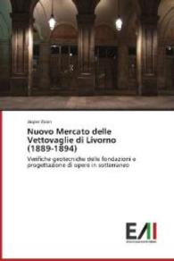 Nuovo Mercato delle Vettovaglie di Livorno (1889-1894) : Verifiche geotecniche delle fondazioni e progettazione di opere in sotterraneo （2014. 336 S. 220 mm）