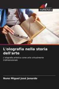 L'olografia nella storia dell'arte : L'olografia artistica come arte virtualmente tridimensionale （2025. 124 S. 220 mm）