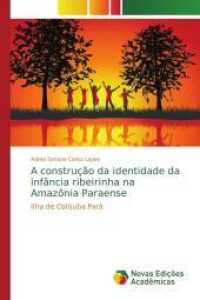 A construção da identidade da infância ribeirinha na Amazônia Paraense : Ilha de Cotijuba Pará （2015. 204 S. 220 mm）