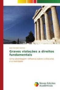 Graves violações a direitos fundamentais : Uma abordagem reflexiva sobre o discurso e a realidade （2014. 128 S. 220 mm）