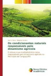 Os condicionantes naturais responsáveis pelo dinamismo agrícola : O relevo e sua morfodinâmica como responsáveis pelo dinamismo agrícola no Município de Canguçu/RS （2016. 160 S. 220 mm）