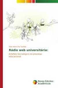 Rádio web universitária: : Artefato tecnológico no processo educacional （2015. 132 S. 220 mm）