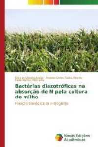 Bactérias diazotróficas na absorção de N pela cultura do milho : Fixação biológica de nitrogênio （2015. 160 S. 220 mm）