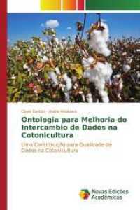 Ontologia para Melhoria do Intercambio de Dados na Cotonicultura : Uma Contribuição para Qualidade de Dados na Cotonicultura （2015. 120 S. 220 mm）