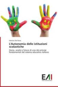 L'Autonomia delle istituzioni scolastiche : Storia, analisi e futuro di uno dei princìpi fondamentali del sistema educativo italiano （2014. 412 S. 220 mm）